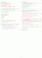 [건설안전기사실기] [작업형] 기출 문제 완벽 분석 2001년 ~ 2007년 1회차 6페이지