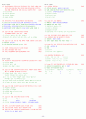 [건설안전기사실기] [작업형] 기출 문제 완벽 분석 2001년 ~ 2007년 1회차 10페이지