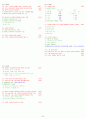 [건설안전기사실기] [작업형] 기출 문제 완벽 분석 2001년 ~ 2007년 1회차 12페이지