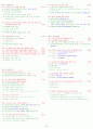 [건설안전기사실기] [작업형] 기출 문제 완벽 분석 2001년 ~ 2007년 1회차 15페이지