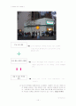 [마케팅] 던킨 도너츠와 크리스피 크림 도넛의 마케팅 비교분석 15페이지
