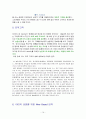 [마케팅] 무세제 세탁기 마이더스 마케팅 전략 14페이지