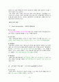 [마케팅] 무세제 세탁기 마이더스 마케팅 전략 16페이지