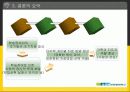 [교육심리] 학습장애 26페이지