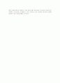 스톡옵션 제도의 법적 검토  3페이지