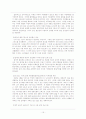 국내 골프관광의 현황 및 문제점에 대한 개선방안 - 대명 골프리조트, 나인브릿지 골프리조트 사례분석 15페이지