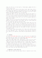 노인의 우울이 자살충동에 미치는 영향 - 대전시 노인복지관 노인 중심 3페이지