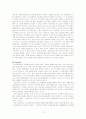 모토로라 조사 보고서 12페이지