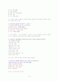 모토로라 조사 보고서 24페이지