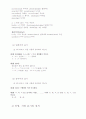 외래어 표기 25페이지