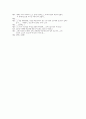 연극 '날 보러와요' 분석과 '살인의 추억'과 비교 10페이지