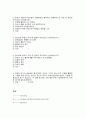 항우와 유방에 대해 심도있는 인물비교 - 초한지 줄거리 소개, 리더십 비교, 인사 관리적 측면 비교 16페이지