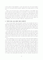 단군신화와역사적사실의재구성 7페이지