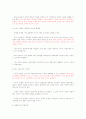 매스컴과 사회 강의 시험요약 43페이지