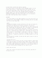 매스컴과 사회 강의 시험요약 57페이지