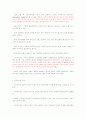 매스컴과 사회 강의 시험요약 72페이지