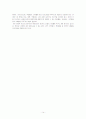 노인복지정책의 실태와 개선방향 14페이지