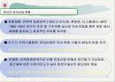 [EU FTA] 한 EU FTA 전자분야 미치는 영향 4페이지