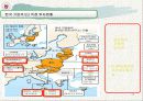 [EU FTA] 한 EU FTA 전자분야 미치는 영향 11페이지