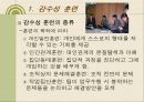 조직발전이론 조직행태론 - 행태적 기법, 감수성훈련, 작업집단발전, 관리유형도에 의한 조직발전 13페이지
