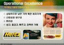 [마케팅]  경쟁우위에 근거한 전략 7페이지