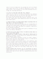 국방정책 연구 6페이지