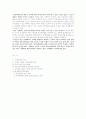 국방정책 연구 12페이지
