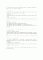 인지행동모델 연구 18페이지