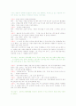 인지행동모델 연구 27페이지