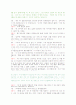 인지행동모델 연구 28페이지
