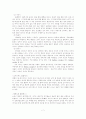 정신역동모델 연구 7페이지