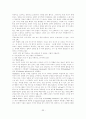 정신역동모델 연구 35페이지