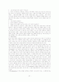 정신역동모델 연구 37페이지