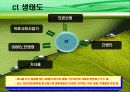 사회복지 사례관리(ct의 활력증진과 가족관계 개선)-A+ 7페이지