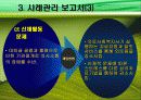 사회복지 사례관리(ct의 활력증진과 가족관계 개선)-A+ 14페이지
