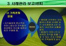 사회복지 사례관리(ct의 활력증진과 가족관계 개선)-A+ 15페이지