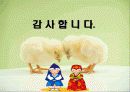 사회복지 사례관리(ct의 활력증진과 가족관계 개선)-A+ 18페이지