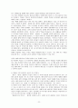 호스피스 :  아름다운 죽음을 위한 안내서(독후감) 2페이지