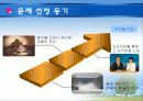  [환경시스템 문제해결] 음식물 쓰레기 처리장 설계 (CP) 4페이지