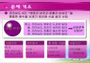   [환경시스템 문제해결] 음식물 쓰레기 처리장 설계 (CP) 14페이지