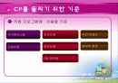   [환경시스템 문제해결] 음식물 쓰레기 처리장 설계 (CP) 20페이지