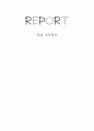 열의 전달 방식 1페이지
