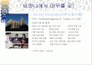 동유럽 여행 계획서 24페이지