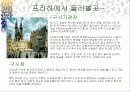 동유럽 여행 계획서 27페이지