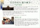 동유럽 여행 계획서 32페이지