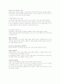 AD 컨버터 6페이지