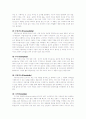 제품의 수명과 신제품 마케팅 14페이지