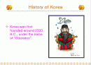 영어 발표 자료 - About Korea 한국에 대해 2페이지