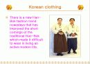 영어 발표 자료 - About Korea 한국에 대해 7페이지