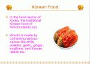 영어 발표 자료 - About Korea 한국에 대해 8페이지